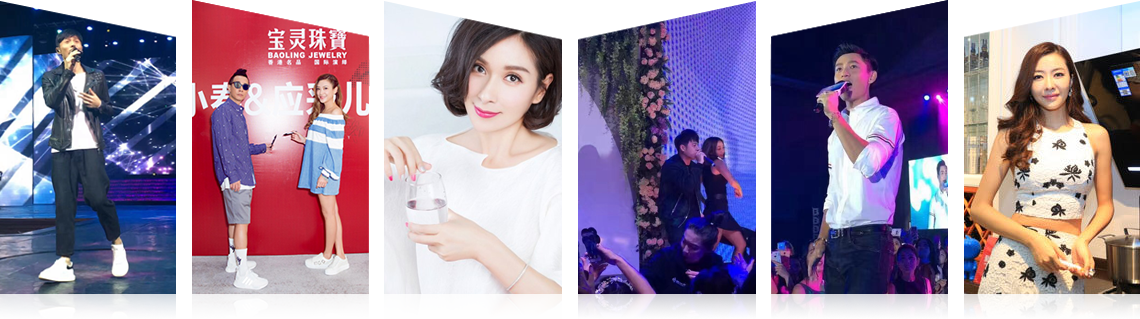 广州星空娱乐有限公司明星案例